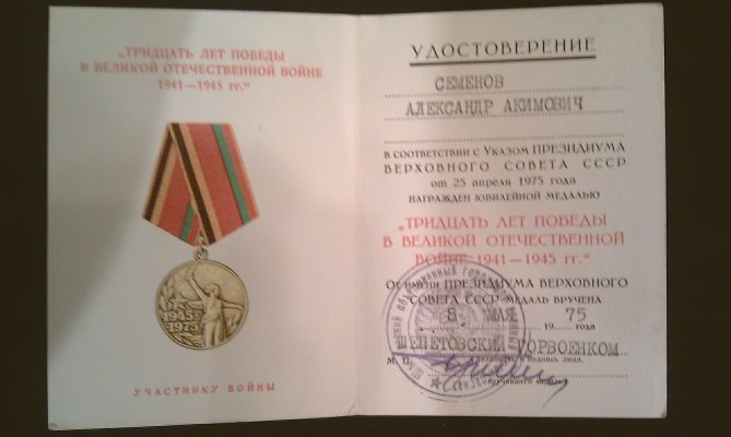 IMAG0247.jpg