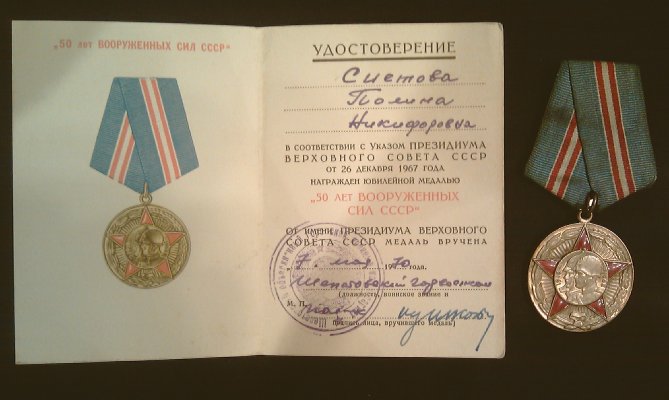 IMAG0229.jpg