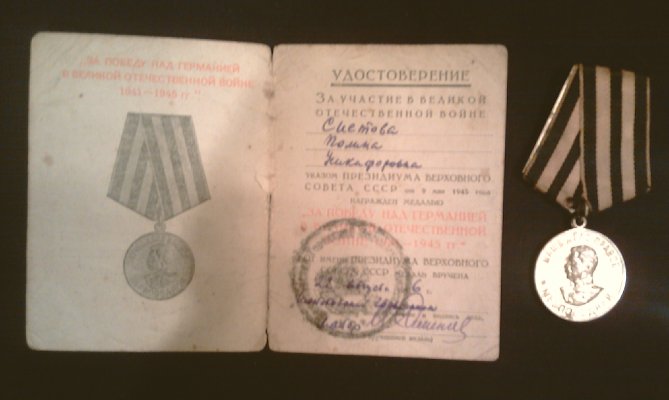 IMAG0230.jpg