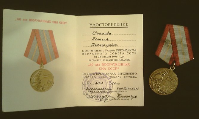 IMAG0234.jpg