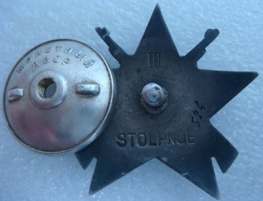 partizanstar 3 class.jpg