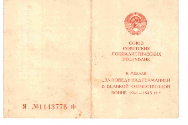 Я № 1143776 Дурнев Об.jpg