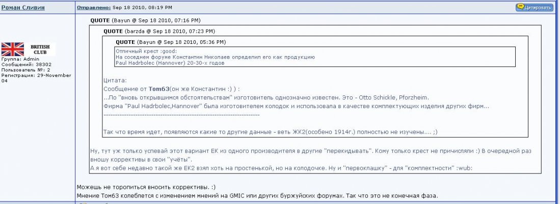 СКРИН.JPG