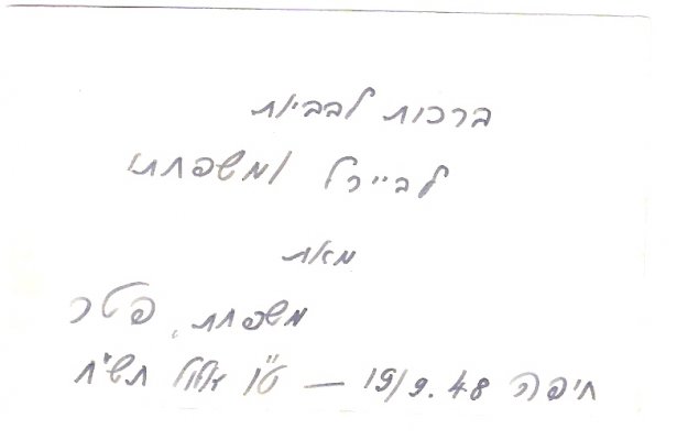 scan4018.jpg