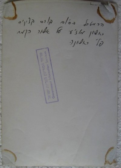 1iyadin_.jpg