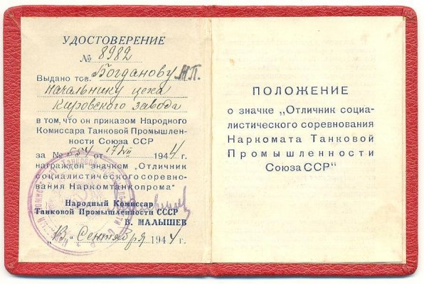 разв-1.jpg
