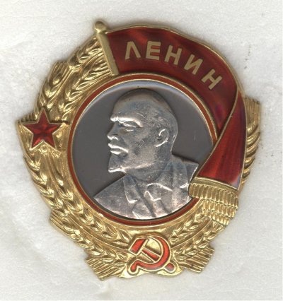 Старый большевик 001.jpg