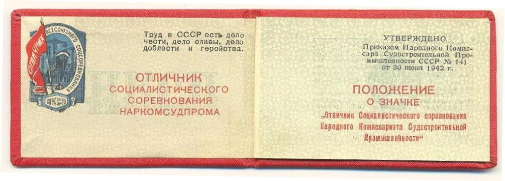 разв-1.jpg