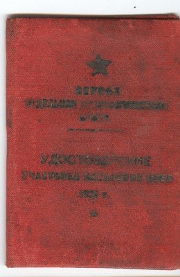 хасан1.jpg