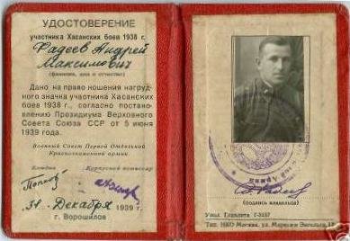хасан3.jpg