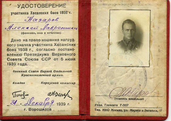 хасан4.jpg