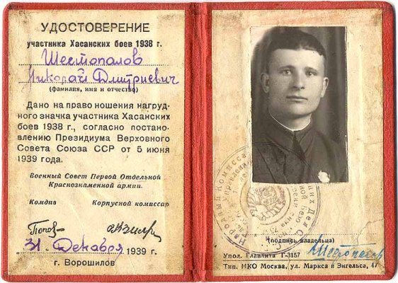 хасан6.jpg