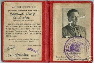 хасан9.jpg