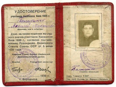 хасан10.JPG