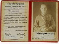 хасан11.jpg