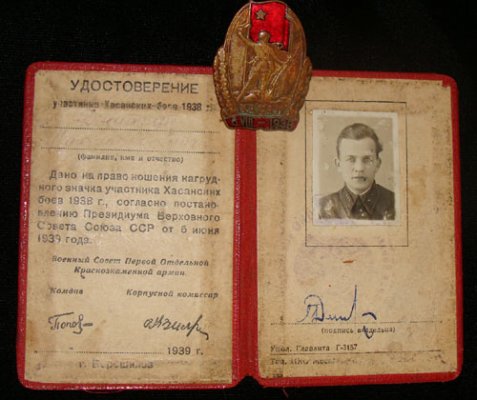 хасан12.jpg