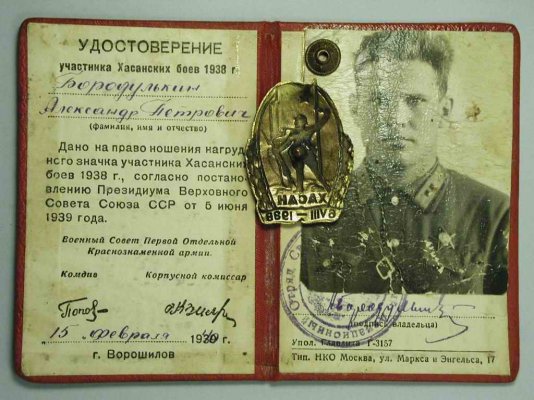хасан13.jpg