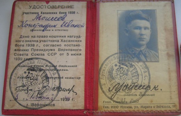 хасан14.jpg