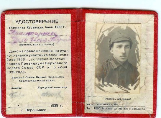 хасан15.jpg