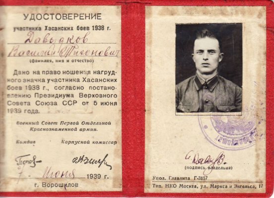 хасан17.jpg