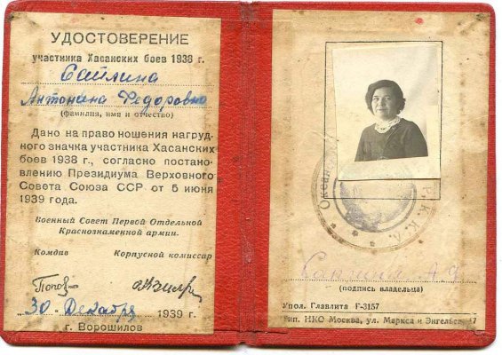 хасан18.jpg