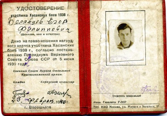 хасан31.jpg