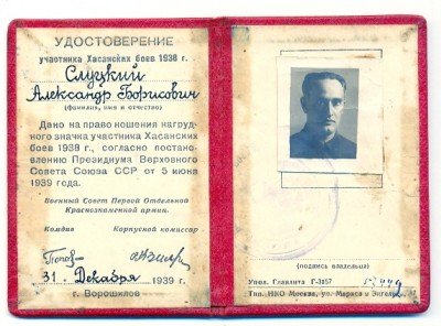 хасан24.jpg