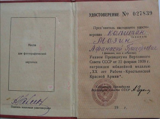 Рисунок3.jpg