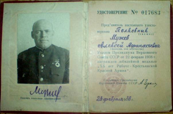 Рисунок15.jpg