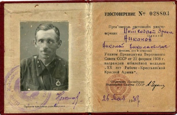 Рисунок19.jpg