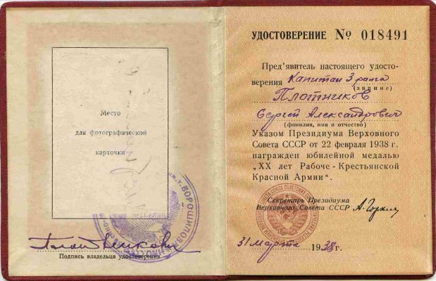 Рисунок8.jpg