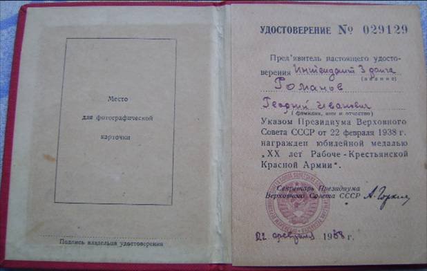 Рисунок15.jpg