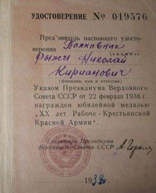 Рисунок17.jpg
