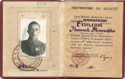 Рисунок3.jpg