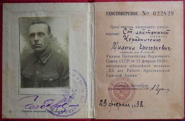 Рисунок24.jpg