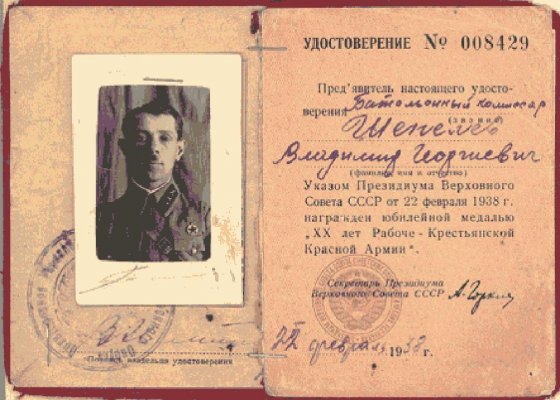 Рисунок28.jpg