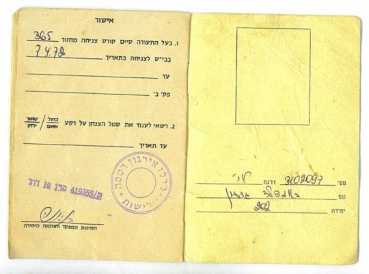 pb1972_1.jpg
