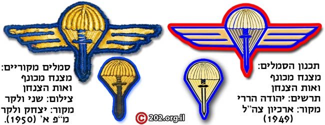wings1950.jpg