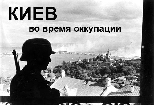 Kiew_index.jpg