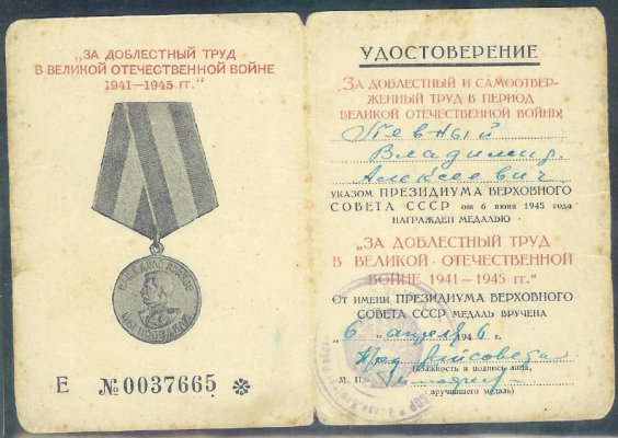 е.jpg