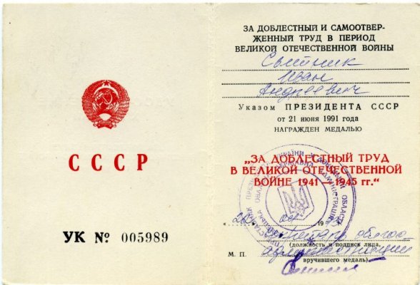 ук0.jpg