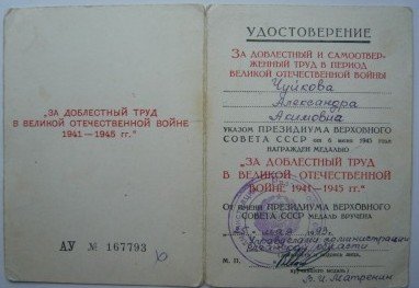 АУ.jpg