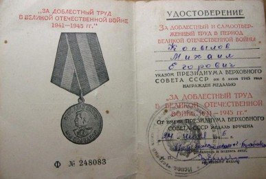 ф248083.jpg