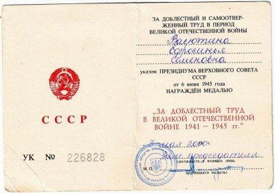 УК.JPG