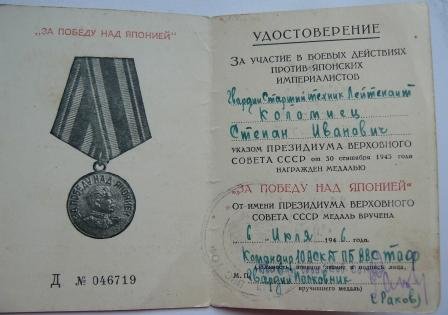 Д046719.JPG