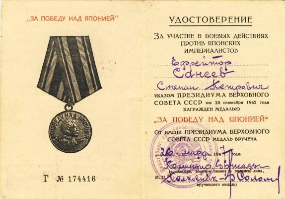 Г № 174416.JPG