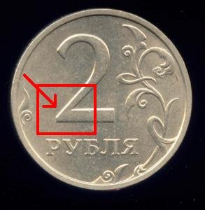 2_rubla_2003.jpg