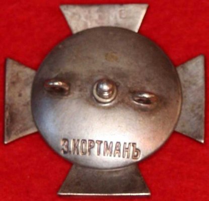 Kulm Cross 2.jpg