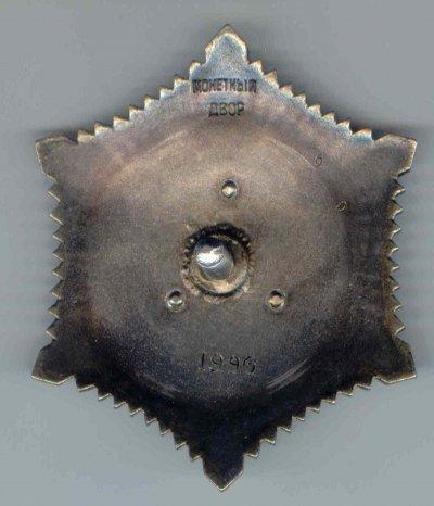 1996_r1.jpg