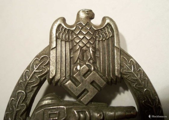 ЕВЕ голова орла фуфло.jpg